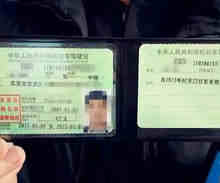 6年到期更换驾驶证提前多久