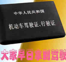 驾驶证过期了可以异地换证吗