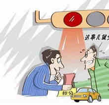 驾驶证买分属于违法吗