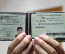 c1驾照被扣7分怎么处理