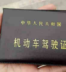 外地驾驶证年审可以在本地办理吗