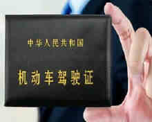 c证增驾b2证需要考几科