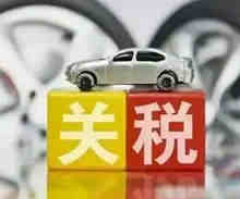 在国外买车能带回国上牌吗
