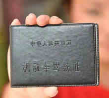 开车可以不带驾驶证吗
