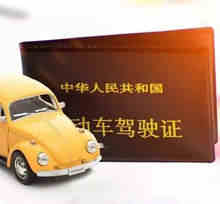 驾驶证年审可以推迟多久