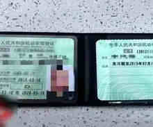 摩托车驾照报名在哪里报