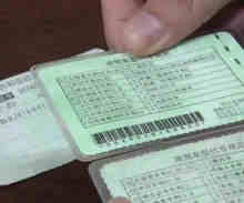 办理驾驶证换证需要什么材料