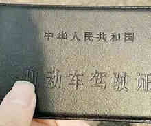 b2增驾a2需要什么条件2023