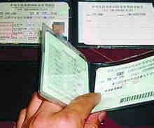 驾驶证到期几个月内可以换