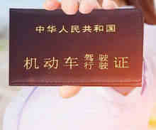 吊销驾驶证的几种情况