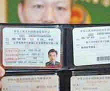 A2驾驶证期满后需办理手续吗