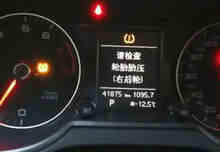 奔驰GLC胎压报警怎么消除