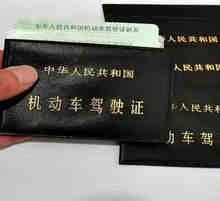 考驾驶证C1和C2的区别
