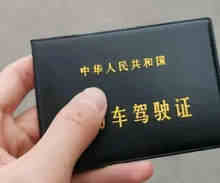 驾照注销可恢复状态怎么办理