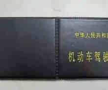报名考驾照需要准备什么材料