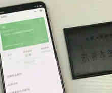 申请电子驾驶证怎么操作