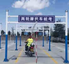 摩托车驾照考什么