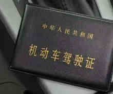 驾驶证要过期了可以异地换证吗