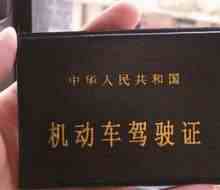驾驶证过期了没换证还能开车吗