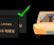 驾驶证到期一年没有更换怎么办