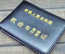 重考科目一多久拿回驾驶证