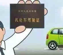 驾驶证遗失可以在异地办理补证吗