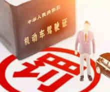 注销和吊销驾驶证有什么区别