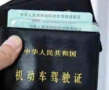有酒驾记录可以考B2吗