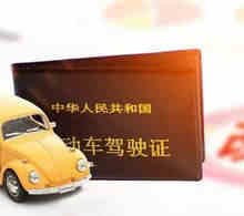 驾照吊销和注销的区别是什么