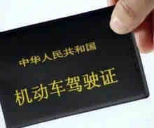 c1驾照可以升a3驾照吗