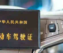 驾驶证违法未处理能开车吗