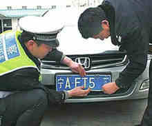 车牌被套牌怎么办