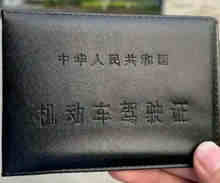 驾驶证没过期可以提前换证吗