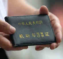 B1驾驶证能开什么车型