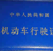 b2驾驶证能开什么车型的车