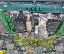 元宝梁变形对驾驶有影响吗
