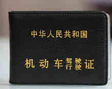 驾驶证分可以给别人代扣吗