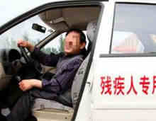 C5是什么车型驾照