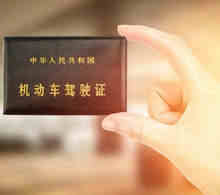 驾驶证一次扣满12分怎么处理