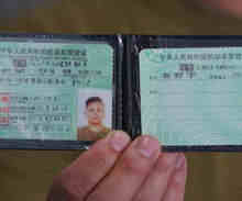驾驶证多长时间不审就作废