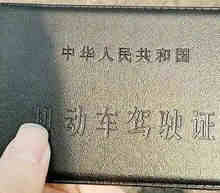 换驾驶证星期天可以换吗