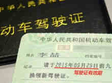 驾驶证被扣分怎样才能补分