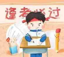 驾照异地考试可以转几次