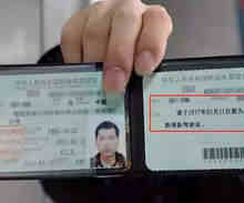 换驾驶证需要几张照片