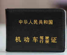 驾驶证丢了还能开车上路吗