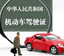 驾驶证最多可以延期多长时间