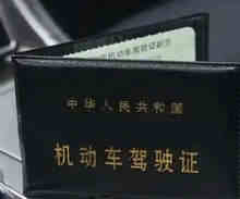 驾驶证一年扣满12分怎么办