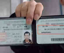 驾驶证换证有效期是多长时间