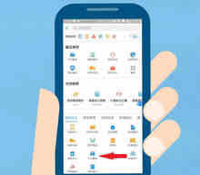 网上报名考驾照流程