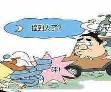汽车撞人了怎么处理
